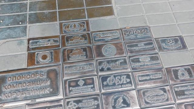 Ч. 1 / Необычные памятники / Ростов-на-Дону смотреть онлайн