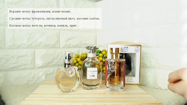 РАСПАКОВКА парфюмерного заказа из интернет-магазина//АРОМАТЫ,парфюмы Valentino, Coach, Prada, Mugle смотреть онлайн