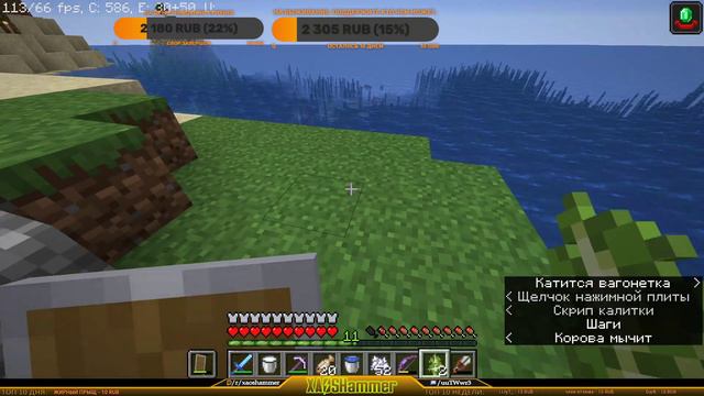 Minecraft - Выживание Хоббитов в Океане смотреть онлайн