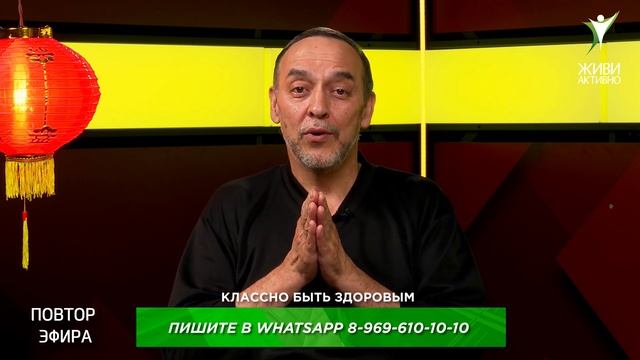 Медитация — Баланс Сил и Энергий! смотреть онлайн