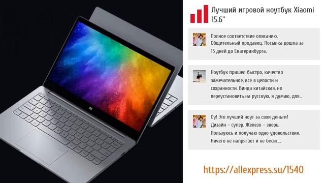 5 крутых игровых ноутбуков из AliExpress смотреть онлайн
