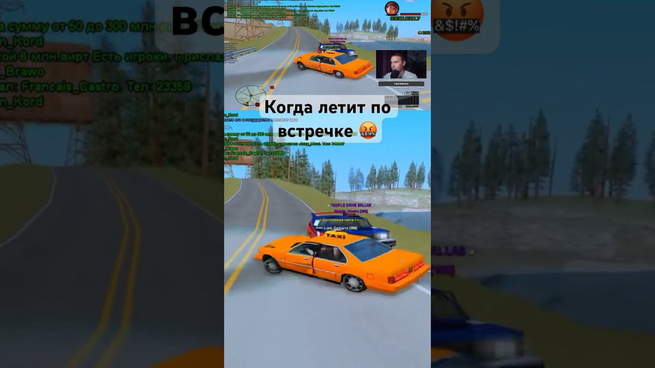 Когда в тебя влетает встречка в GTA SAMP #samp #gta #belka #shorts смотреть онлайн
