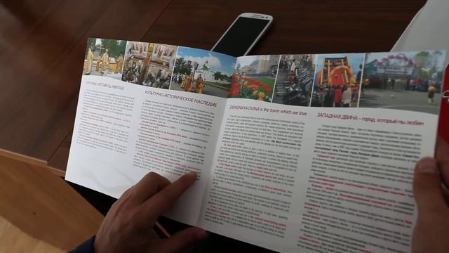 #blogtour69 в городе Западная Двина смотреть онлайн