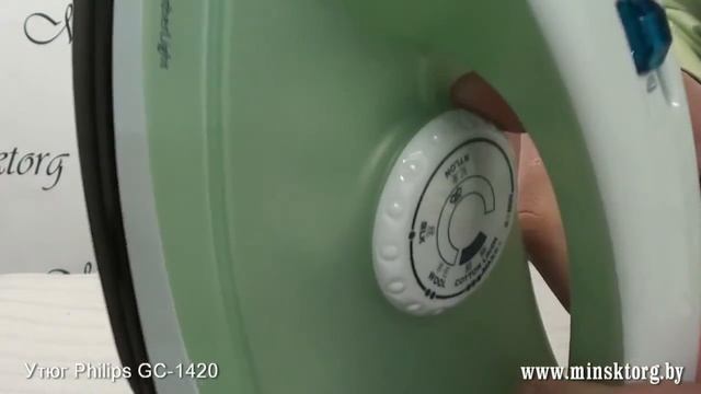 Утюг PHILIPS GC 1420 смотреть онлайн