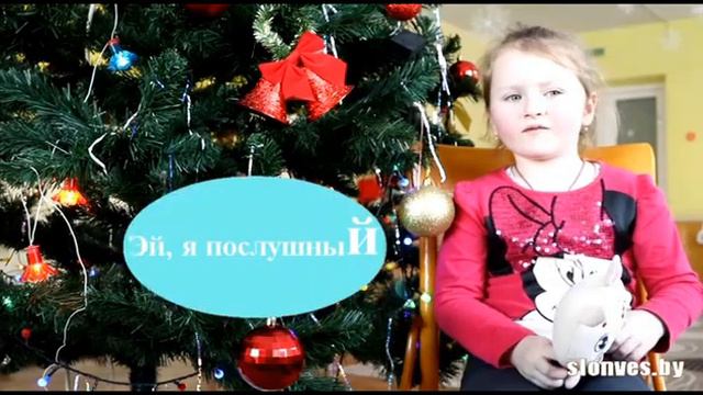 Дети говорят. Что такое Новый год? смотреть онлайн