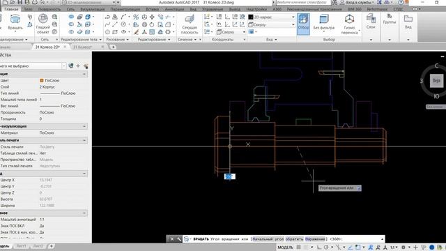 3D Сборка Autocad смотреть онлайн