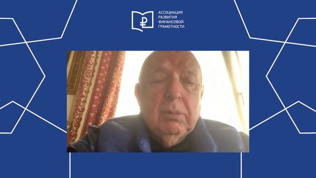 Встреча клуба с Анатолием Григорьевичем Гавриленко