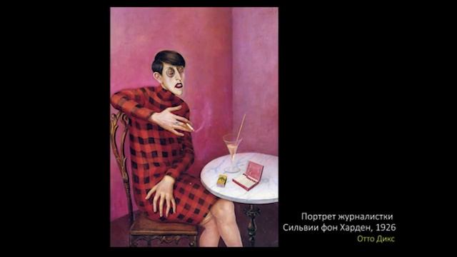 Отсылки к живописи в фильмах