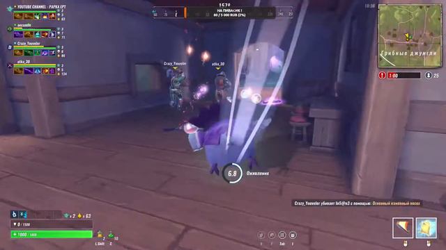 Stream Realm Royale Papka ept смотреть онлайн