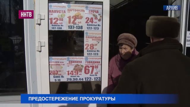 Прокуратура Ленинского района планирует направить представление руководству рынка 