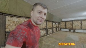 Метание СЮРИКЕНОВ обычных и необычных ! МЕТАТЕЛЬ