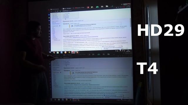 Touyinger T4 vs Optoma HD29Darbee (DLP vs 1LCD) (Проектор Projector) смотреть онлайн