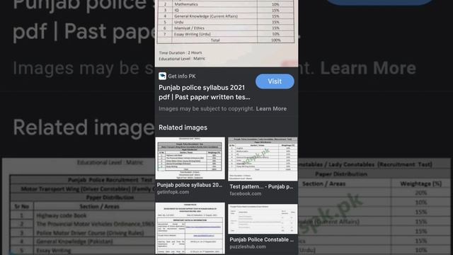 Punjab Police Phase 2/PHP/SPU Written Test/Paper Pattern/Syllabus 2022/Punjab Police Paper Syllabus