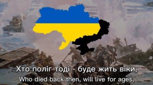 Russian-Ukrainian Bilingual Anti-Fascist WWII Song - «Песня о Днепре» / «Пісня про Дніпро»
