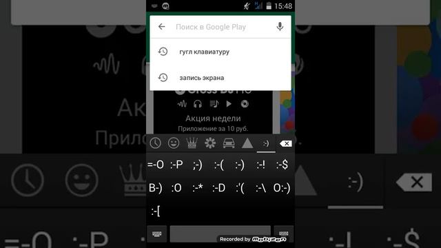 Как найти смайлики в обычной клавиатуре. смотреть онлайн
