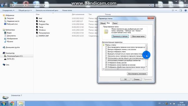 Как включить невидимые папки на windows 7 смотреть онлайн