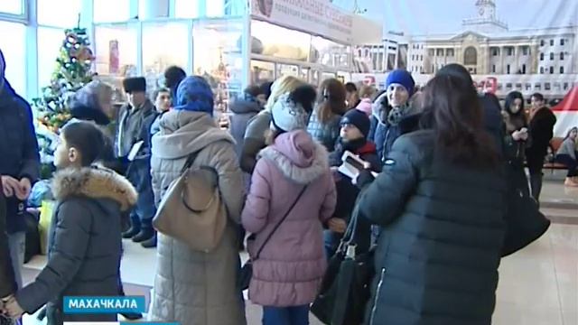 Дагестанские школьники отправились на Кремлевскую ёлку 26.12.17 г. смотреть онлайн