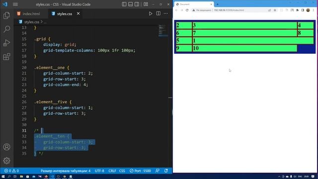 Grid css. Grid-column-start, Grid-row-start, grid-column-end, grid-row-end, grid-column, grid-area смотреть онлайн