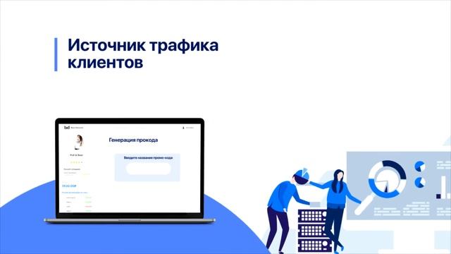 Best Discount - Digital платформа