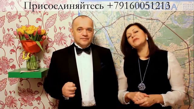 Удивительный рывок в бизнесе Форевер! смотреть онлайн