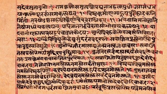 Skanda Purana | Wikipedia audio article смотреть онлайн