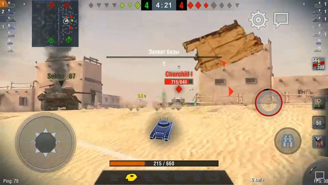 WOT.Blitz.Leopard.игра в прятки смотреть онлайн