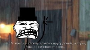 фокус (Trollge Incident на русском)