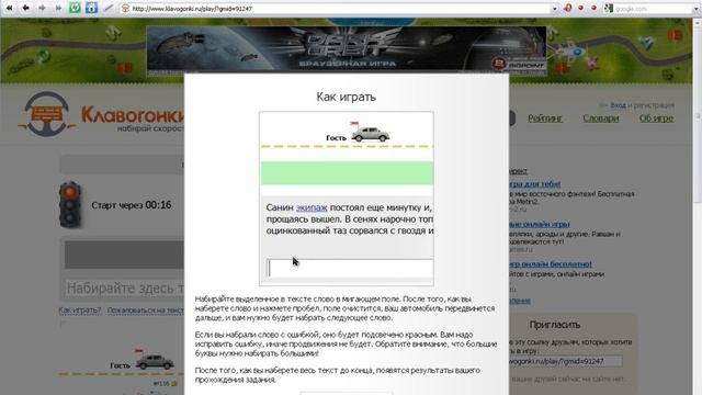как научиться быстро печатать. смотреть онлайн