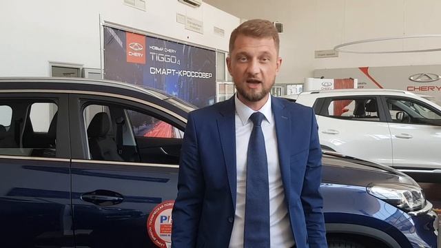 Анонс презентации нового Chery Tiggo 7 PRO в России смотреть онлайн