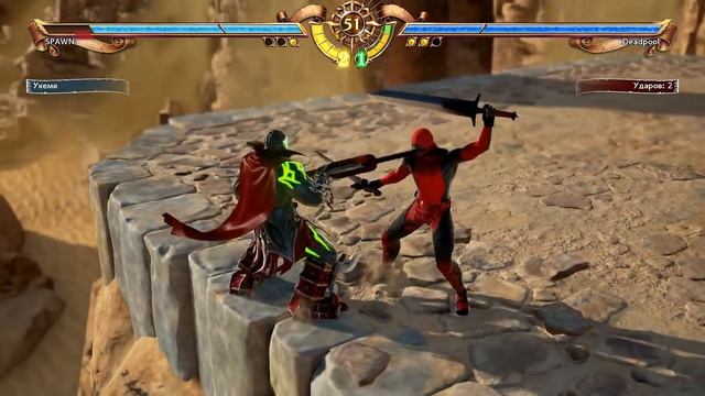 Spawn vs Deadpool - SoulCalibur VI смотреть онлайн