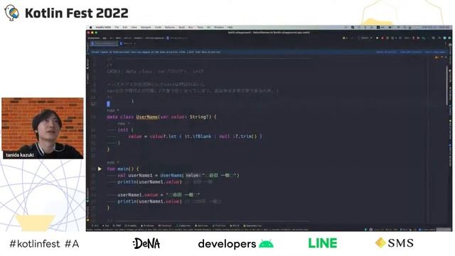 Kotlinとの邂逅 〜 KotlinとDDDで始める最高のサーバーサイド開発 / Kotlin Fest 2022 смотреть онлайн