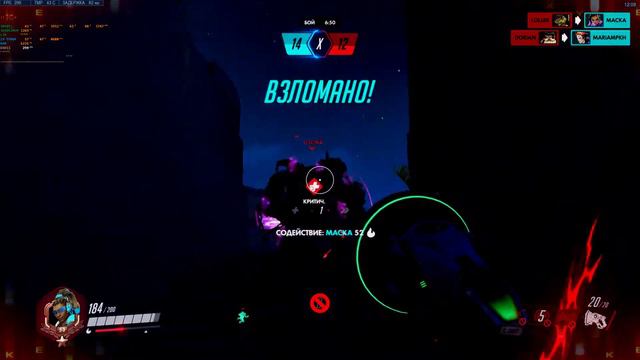 Overwatch ЖАБА смотреть онлайн