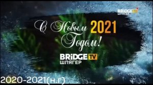 (9)"История Заставок" Bridge TV Шлягер/BRIDGE Шлягер(2020-н.в)