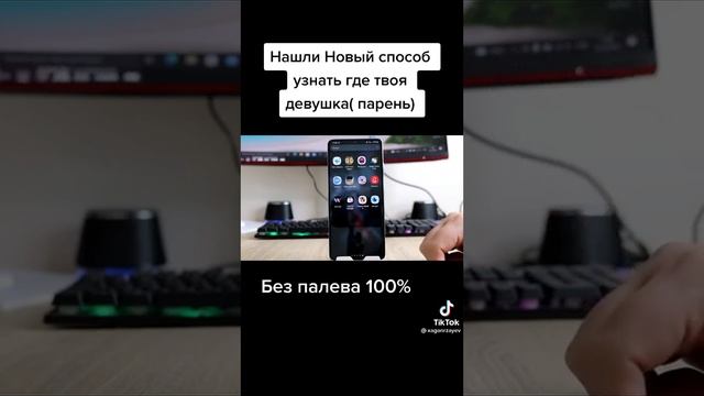 новый способ найти человека смотреть онлайн