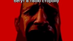 Когда ты увидел:  (Тревожные лица)