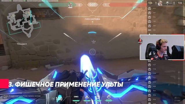 ГАЙД от ART1ST - 5 ФИШЕК для SOVA на карте BIND | Forze Valorant смотреть онлайн