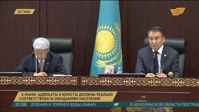 К.Мами: Адвокаты и юристы должны реально соответствовать ожиданиям населения смотреть онлайн