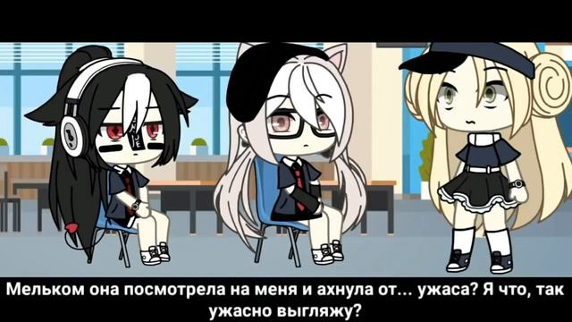 ОПЯТЬ ВРАГИ, КОТОРЫЕ ДРУГ ДРУГА ЛЮБЯТ (реакция гача лайф) смотреть онлайн