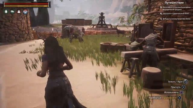 [Conan Exiles] Время чистки ;) смотреть онлайн