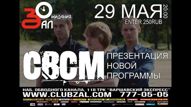 ПМОГ#3 - БЕЗ ЛИШНИХ СЛОВ смотреть онлайн