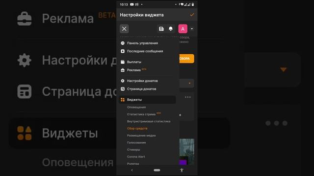 Как стримить на Ютубе в 2024 году через телефон/настройка донатов/донат алертс/Ошибка и устранения. смотреть онлайн