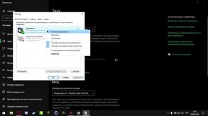Что делать, если уровень громкости сам понижается win 10