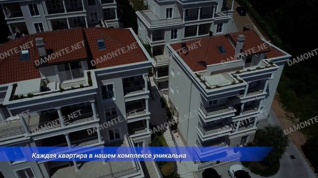 Апартаменты на побережье Бока-Которского залива, Черногори смотреть онлайн