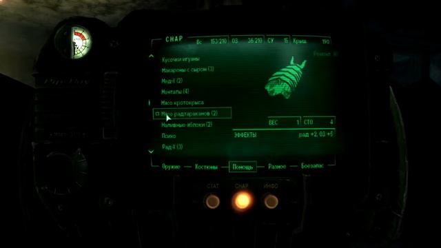 Fallout 3 - Сезон 1 (серия 4 -Супермарт-) смотреть онлайн