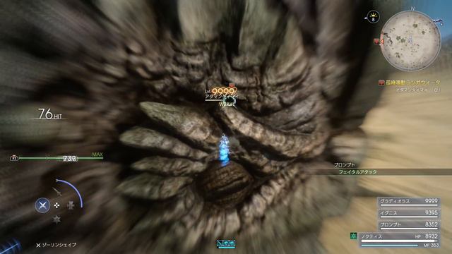 Final Fantasy XV - Adamantoise (SUPER BOSS) - In Under 9 MINUTES (NORMAL) смотреть онлайн