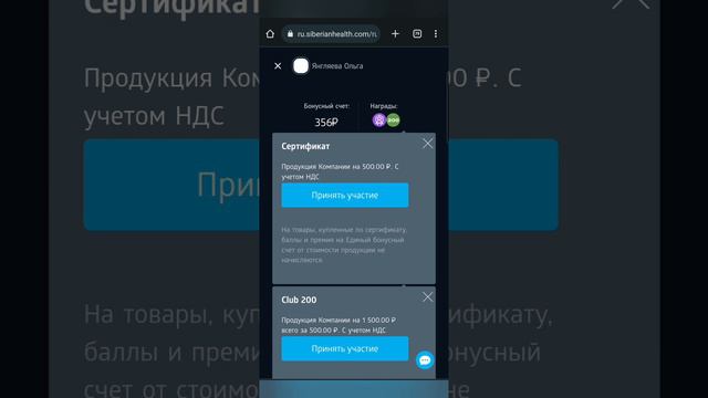 Почему в Сибирском Здоровье выгодно работать с клиентами? Быстрый результат в МЛМ смотреть онлайн