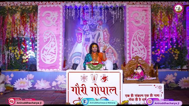 मृत्यु के बाद शरीर को दफनाना शुभ होता है या जलाना। सच्चाई जानकर फट जायेंगी आंखें। श्रीअनिरुद्धाचार् смотреть онлайн