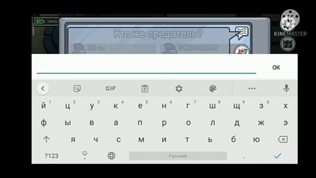 первая игра в амонг ас смотреть онлайн