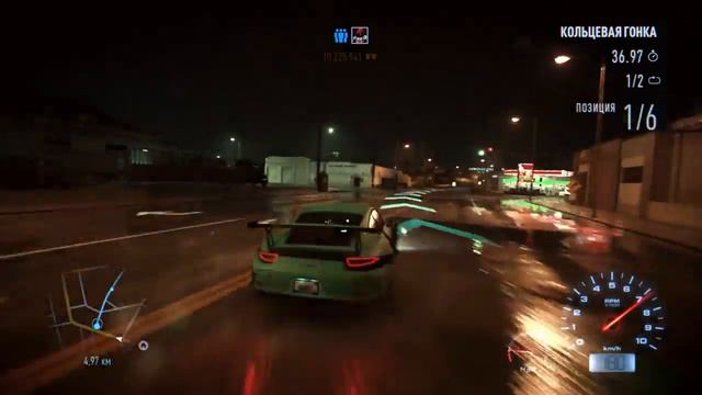 NFS 2015 Sprint смотреть онлайн