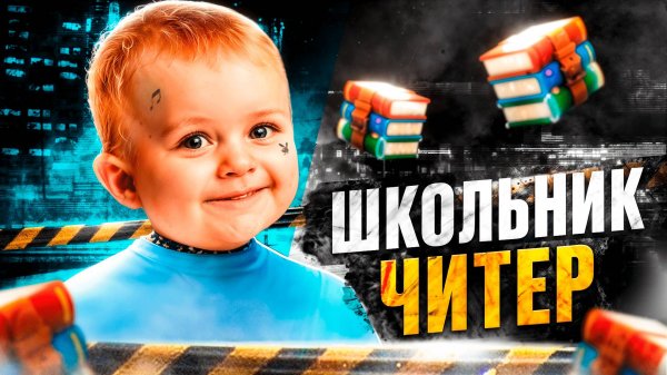 ШКОЛЬНИК НА ПРОВЕРКЕ! ВЫЗВАЛ 12 ЛЕТНЕГО ЧИТЕРА НА ПОВЕРКУ | MAJESTIC RP GTA 5 RP